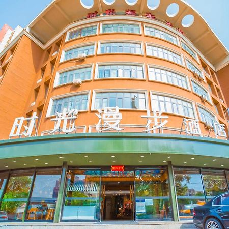 Nostalgia Hotel Near Tianjin Polar Ocean Word- Tianjin Fonte Joy World, 10 Minutes Drive Away From Tianjin Tanggu High-Speed Railway Station, Free Ice-Cream, Mineral Water, Snacks And Laundry Service, English Communication Well Exteriér fotografie