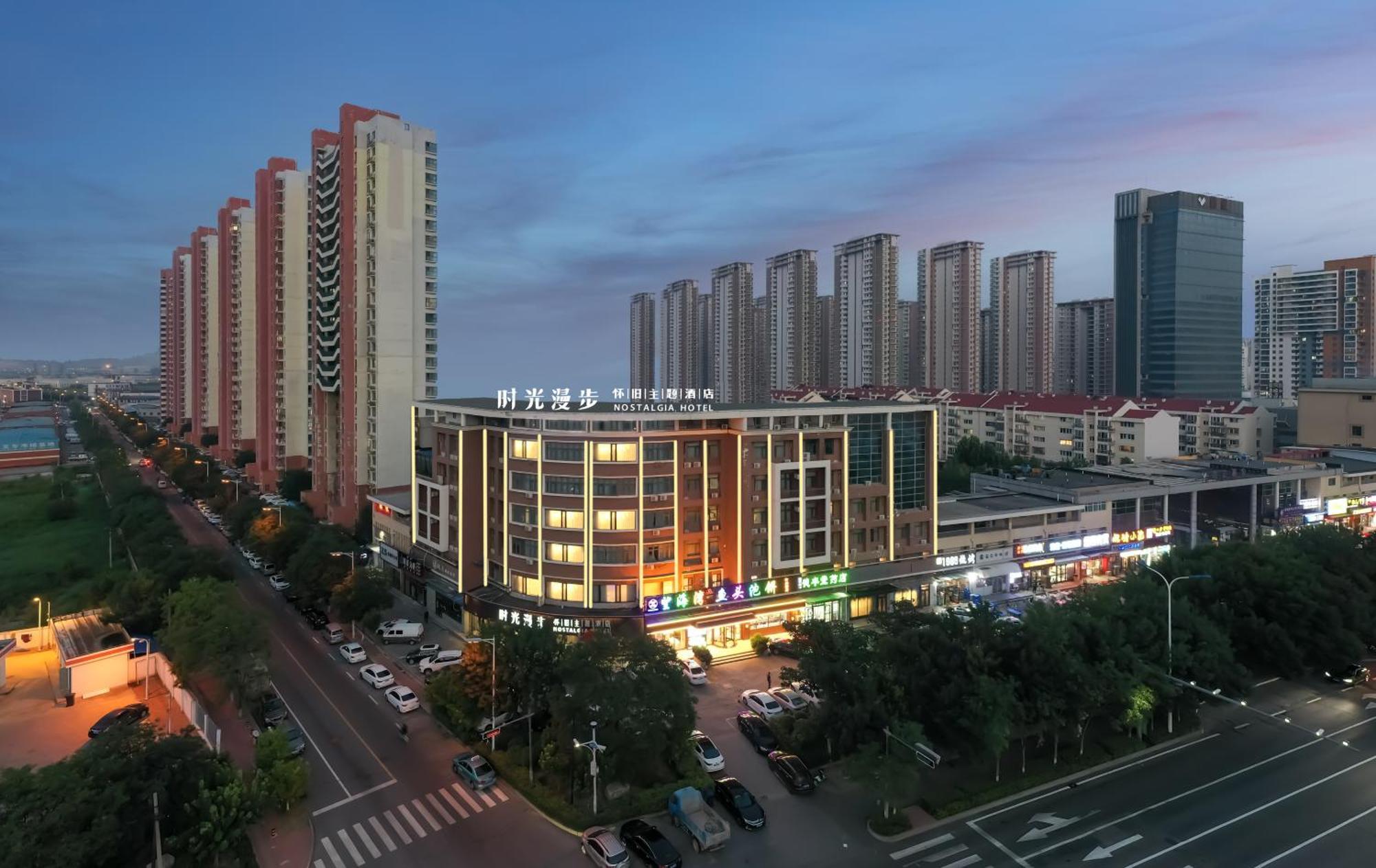 Nostalgia Hotel Near Tianjin Polar Ocean Word- Tianjin Fonte Joy World, 10 Minutes Drive Away From Tianjin Tanggu High-Speed Railway Station, Free Ice-Cream, Mineral Water, Snacks And Laundry Service, English Communication Well Exteriér fotografie