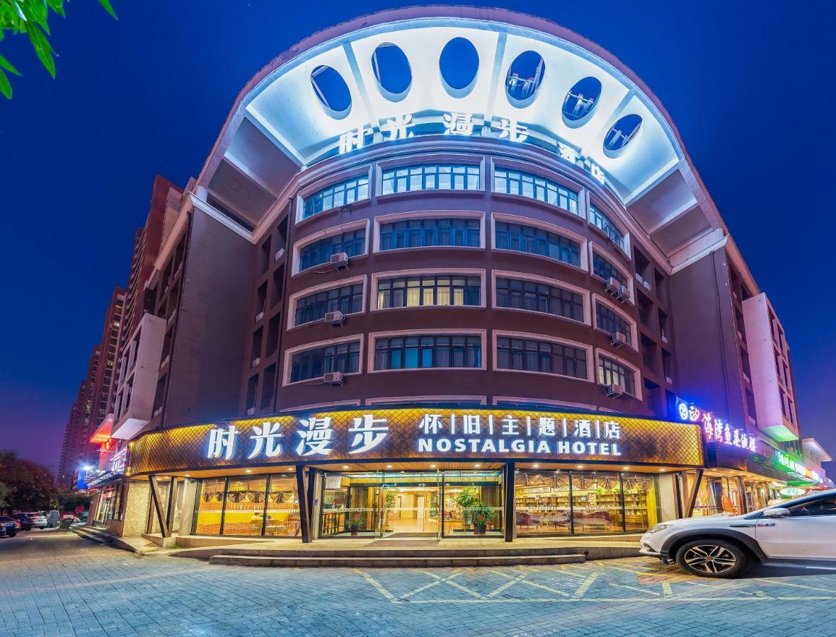 Nostalgia Hotel Near Tianjin Polar Ocean Word- Tianjin Fonte Joy World, 10 Minutes Drive Away From Tianjin Tanggu High-Speed Railway Station, Free Ice-Cream, Mineral Water, Snacks And Laundry Service, English Communication Well Exteriér fotografie