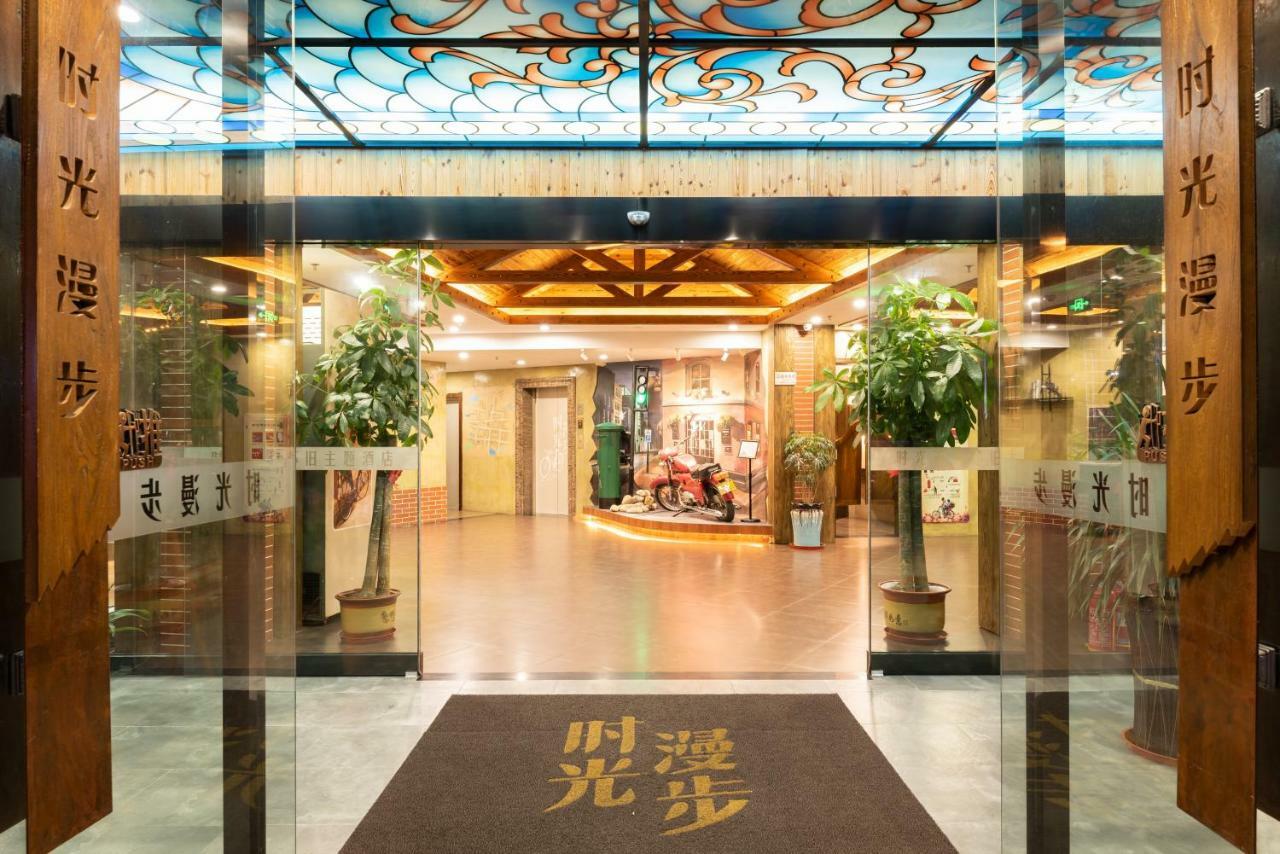 Nostalgia Hotel Near Tianjin Polar Ocean Word- Tianjin Fonte Joy World, 10 Minutes Drive Away From Tianjin Tanggu High-Speed Railway Station, Free Ice-Cream, Mineral Water, Snacks And Laundry Service, English Communication Well Exteriér fotografie